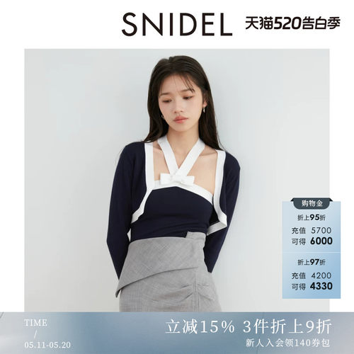 SNIDEL吊带上衣针织开衫两件套