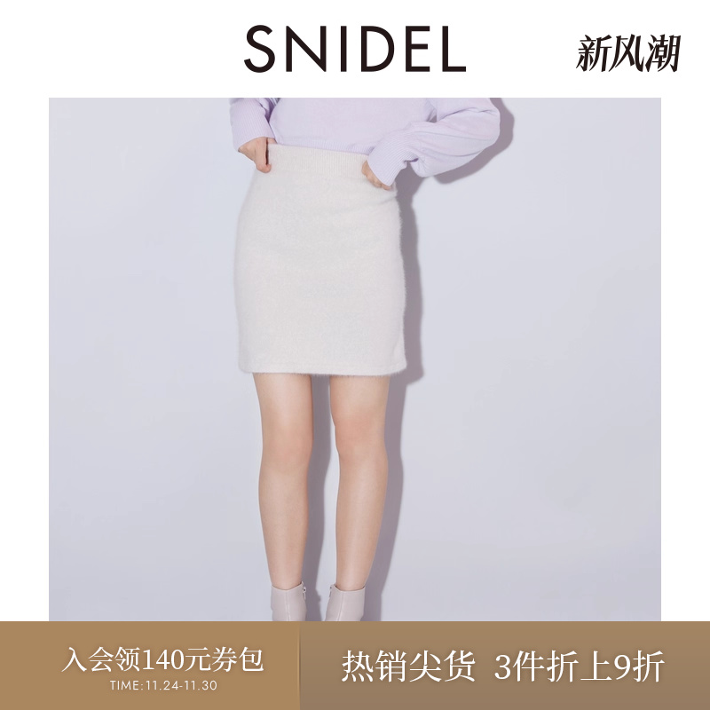 SNIDEL动物毛针织半身裙A字短裙