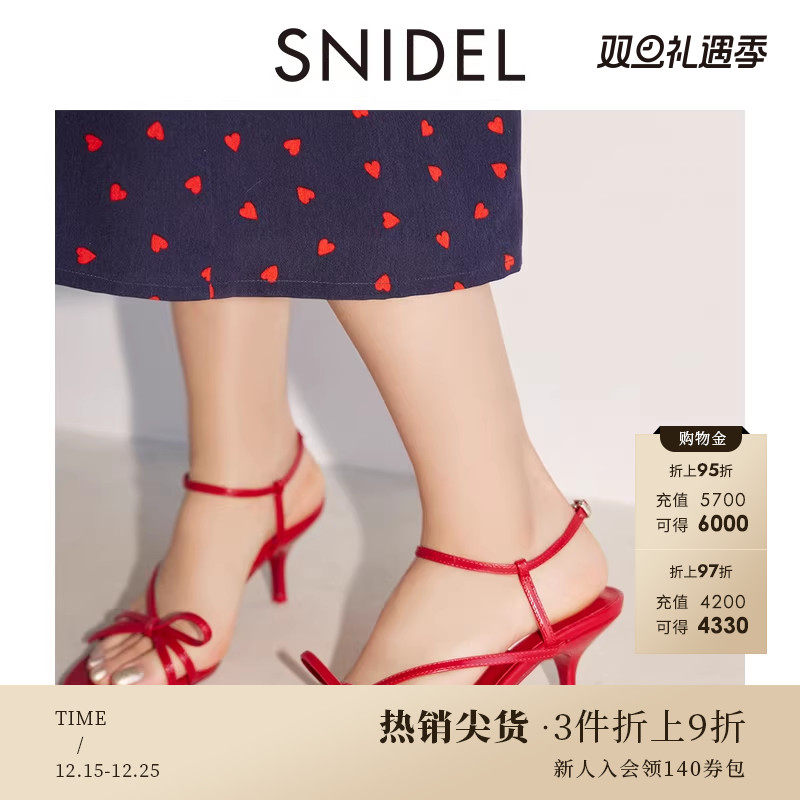 初上市价格 1410元