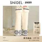 高腰系带印花针织居家长睡裤 SNIDEL HOME2025秋冬新品 SHNP255037