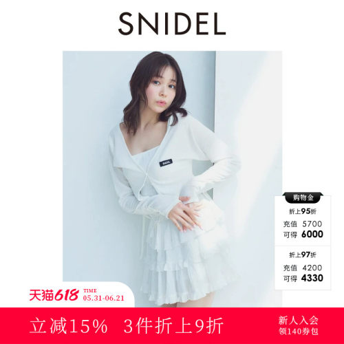 初上市价格920元