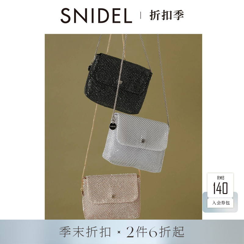 SNIDEL2026春夏新品时尚可爱亮闪水钻链条单肩斜挎包SWGB262625图片