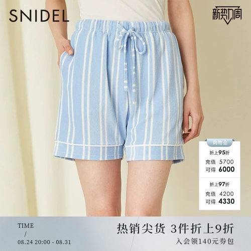 SNIDEL2023夏季新品百搭纯色