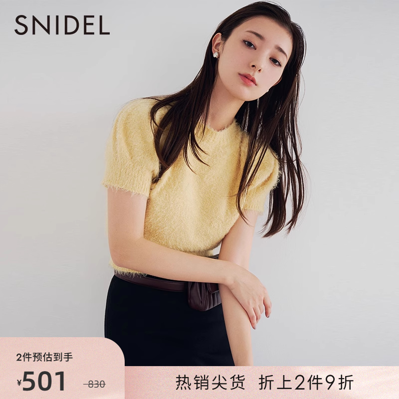 SNIDEL泡泡袖短袖针织上衣