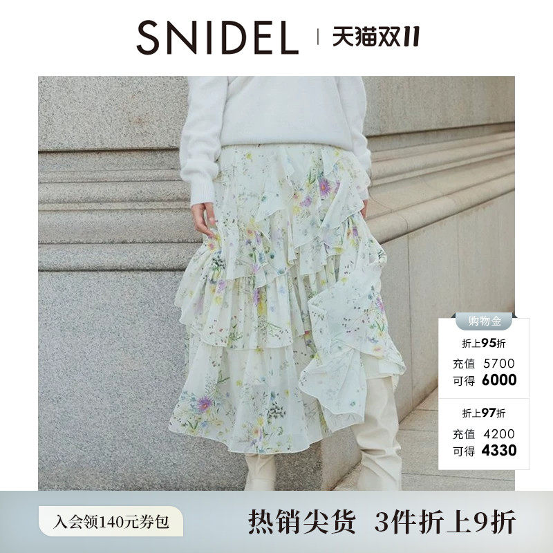SNIDEL秋冬款优雅百搭高腰不规则荷叶边半身裙SWFS255034