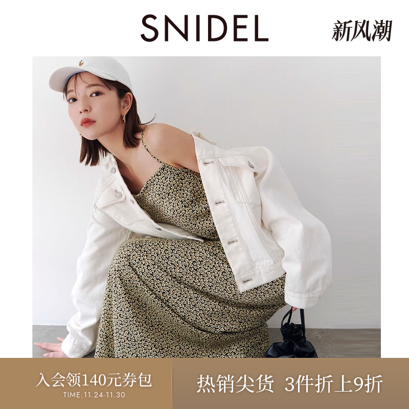 SNIDEL针织衫吊带连衣裙两件套