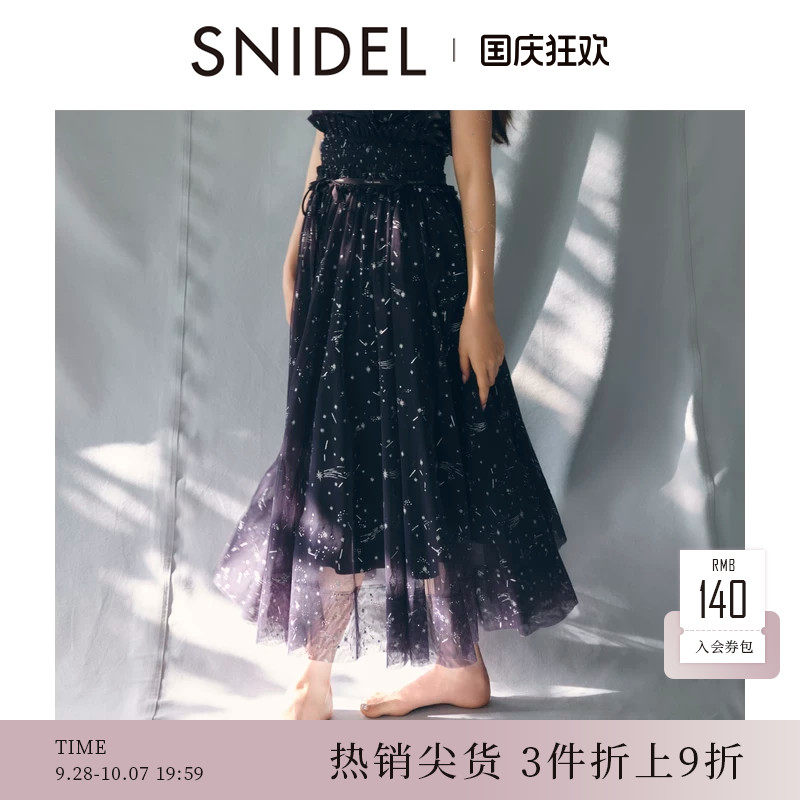SNIDEL2025秋冬新品Chacott联名芭蕾风薄纱A字半身裙SWFS254008图片