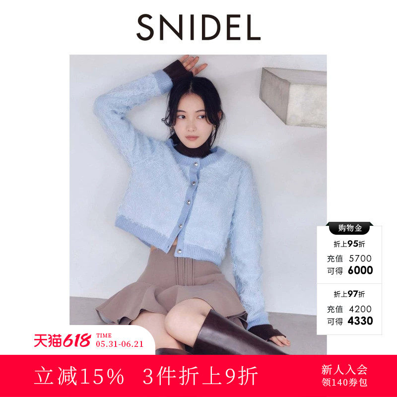 SNIDEL2025秋冬新品甜美荷叶边高腰半身裙气质短裙裤SWFP255106