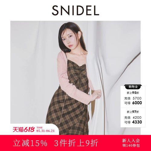 初上市价格750元