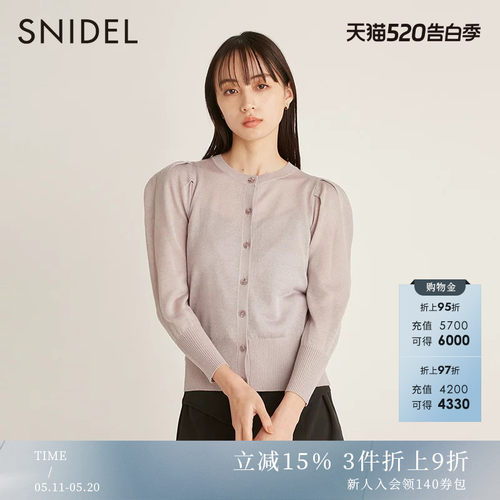 SNIDEL2023春季新品百搭纯色