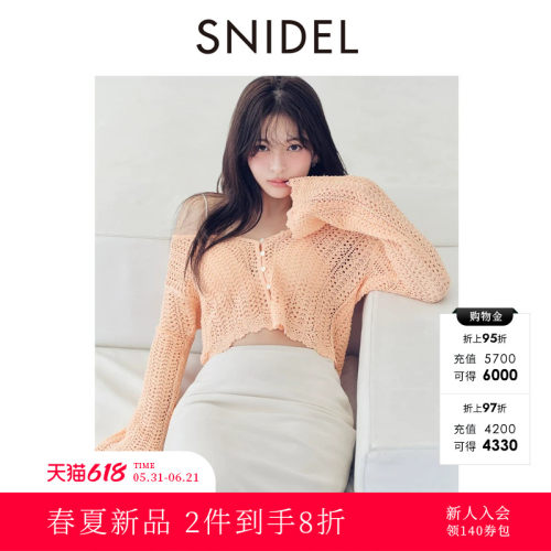 初上市价格750元