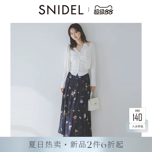 初上市价格780.00元