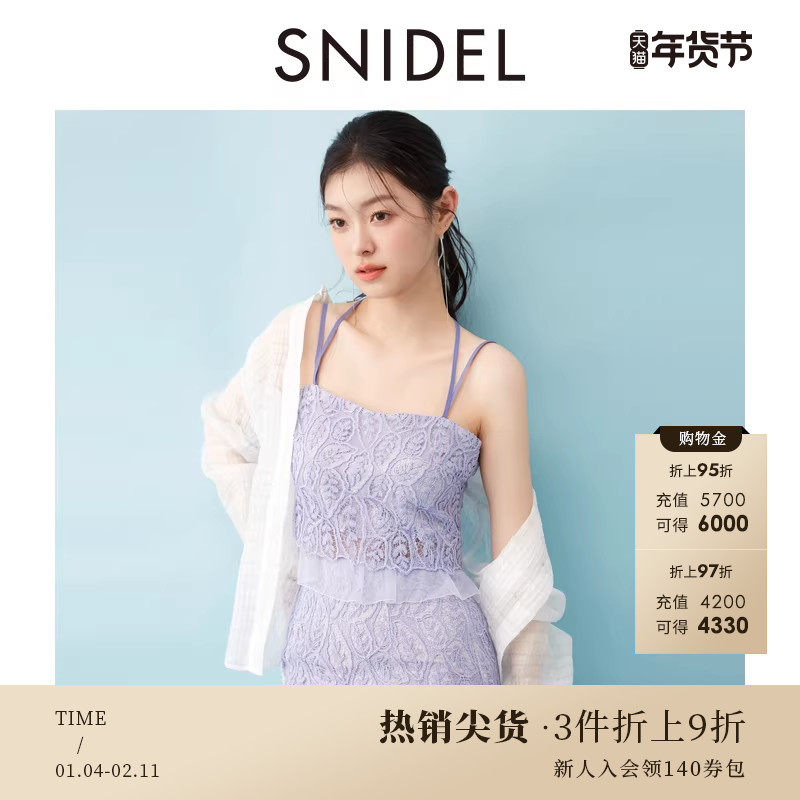 SNIDEL春夏款优雅雪纺下摆蕾丝钩花吊带背心上衣SWFB252005,女装/女士精品,背心吊带,淘宝优惠券,粉丝福利购,淘宝优惠卷