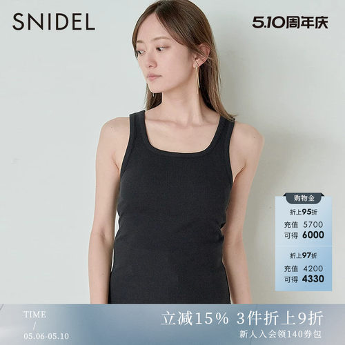 SNIDEL修身基础背心上衣