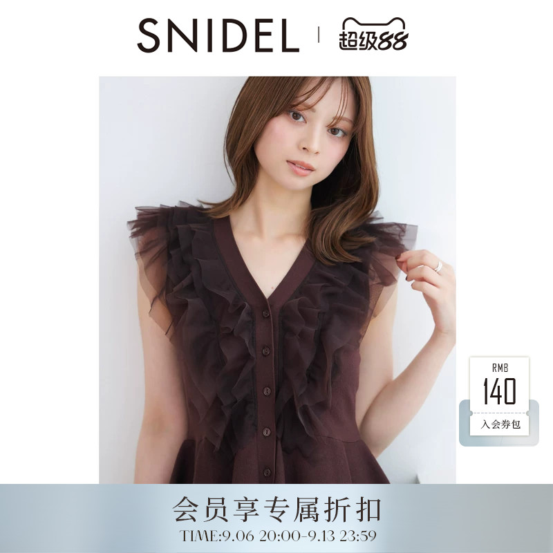 SNIDEL2026早秋新品甜美V领无袖雪纺荷叶边针织衫上衣SWNT264257图片