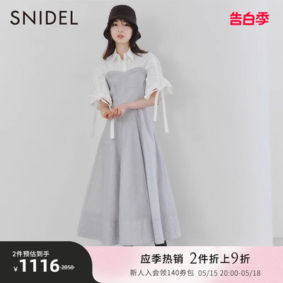 SNIDEL2023春季新品百搭纯色