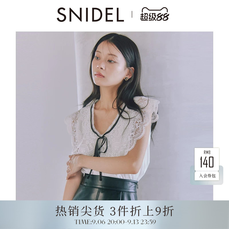 SNIDEL2025秋冬新品优雅V领蕾丝钩花荷叶领无袖衬衫SWFB254114图片