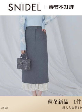 SNIDEL2025秋冬新品通勤百褶花边下摆高腰直筒半身裙SWFS255102