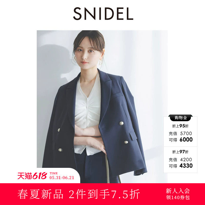 SNIDEL2026春夏新品通勤百搭双排扣翻领长袖西装外套SWFJ261077