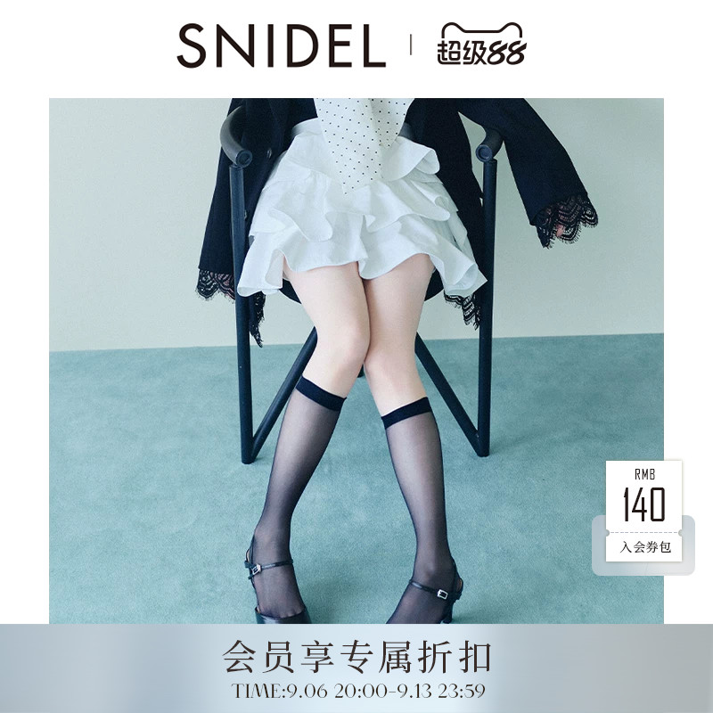 SNIDEL2026早秋新品高腰纯色荷叶边蛋糕半身裙短裙库SWFP264238图片
