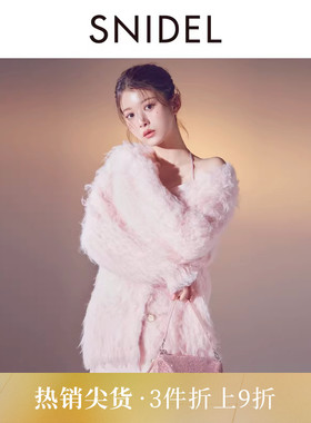 SNIDEL2025秋冬新品气质百搭纯色V领毛绒针织开衫外套SWNT255112