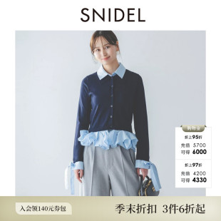 SNIDEL2026春夏新品翻领拼色蝴蝶结荷叶边下摆针织衫SWNT261199