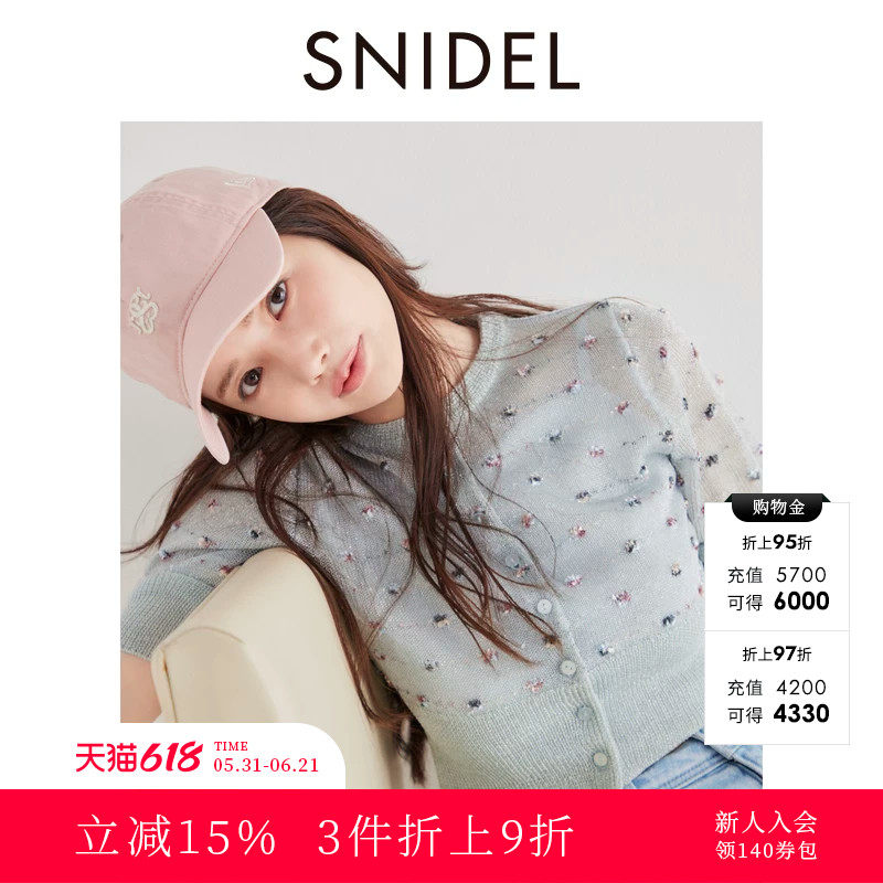SNIDEL春夏款圆领短袖花朵提花针织开衫含吊带SWNT251076
