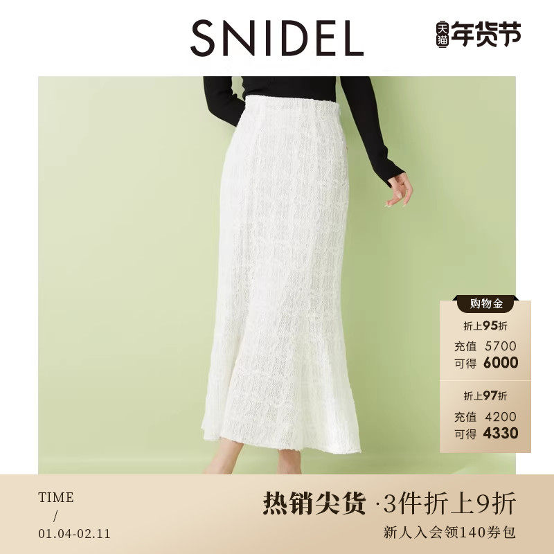 SNIDEL春夏款时尚高腰蕾丝镂空提花鱼尾半身裙SWFS251078,女装/女士精品,半身裙,淘宝优惠券,粉丝福利购,淘宝优惠卷