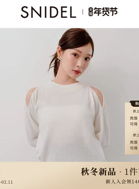 SNIDEL2025秋冬新品圆领纯色挖孔露肩长袖针织衫上衣SWNT254096