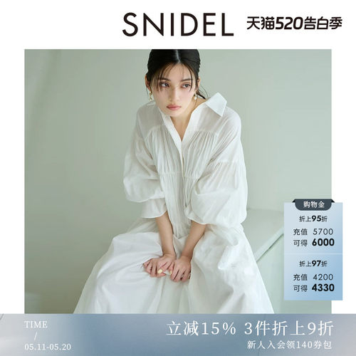 SNIDEL春夏褶皱衬衫花苞连衣裙