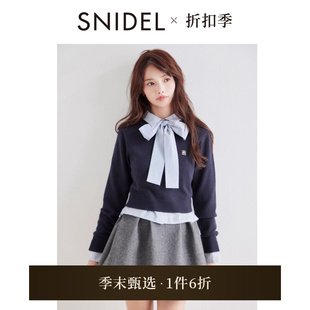 SNIDEL2025春夏新品 含胸针SWNT251104 简约百搭纯色圆领长袖 针织衫