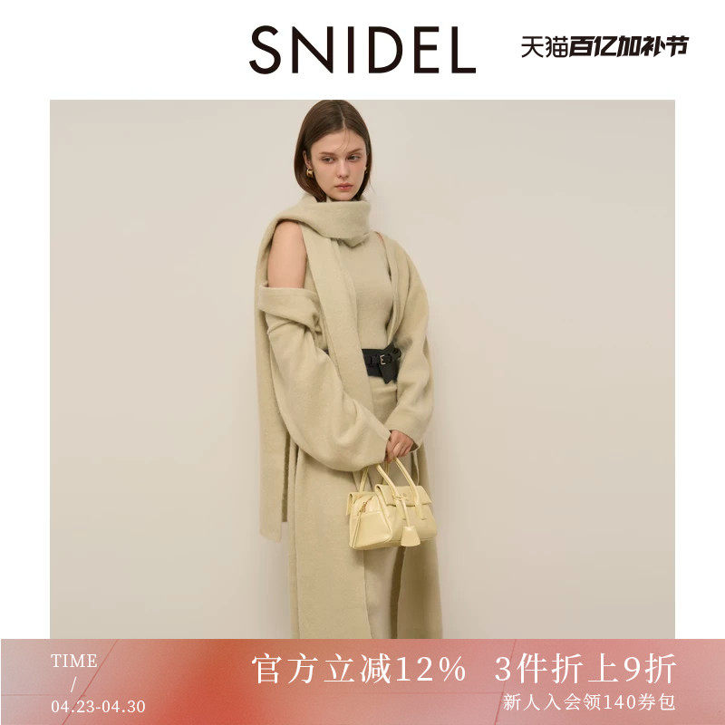 SNIDEL2025秋冬新品时尚百搭纯色舒适100%羊毛保暖围巾SWGG255667
