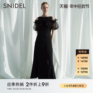 气质淑女可拆卸薄纱拼接开叉连衣裙SWFO231104 SNIDEL春夏款