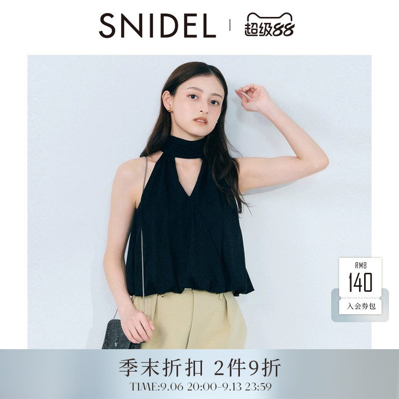 SNIDEL2026春夏新品优雅百搭立领挖孔V领无袖花苞上衣SWCT262039图片