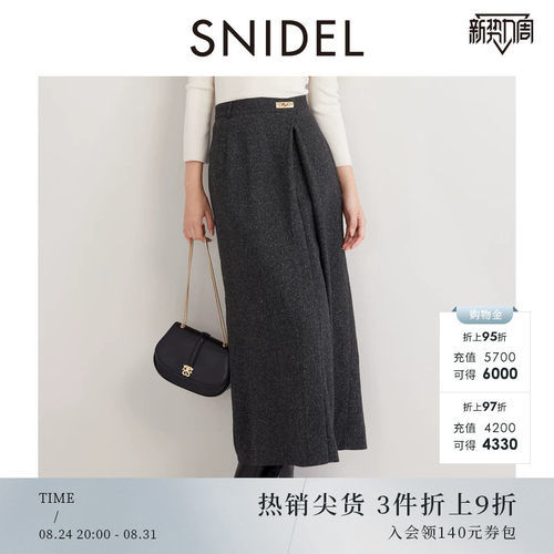 SNIDEL高腰前开叉压褶毛呢半身裙