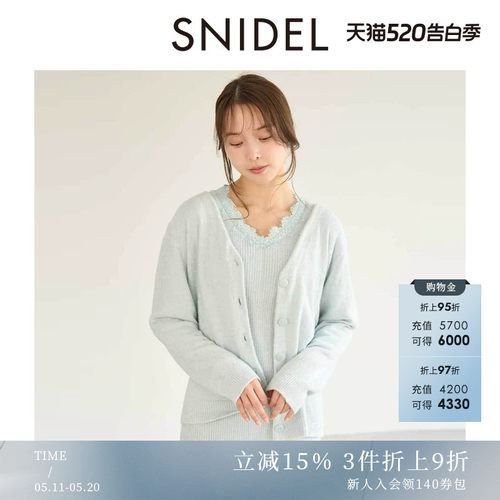 初上市价格535元