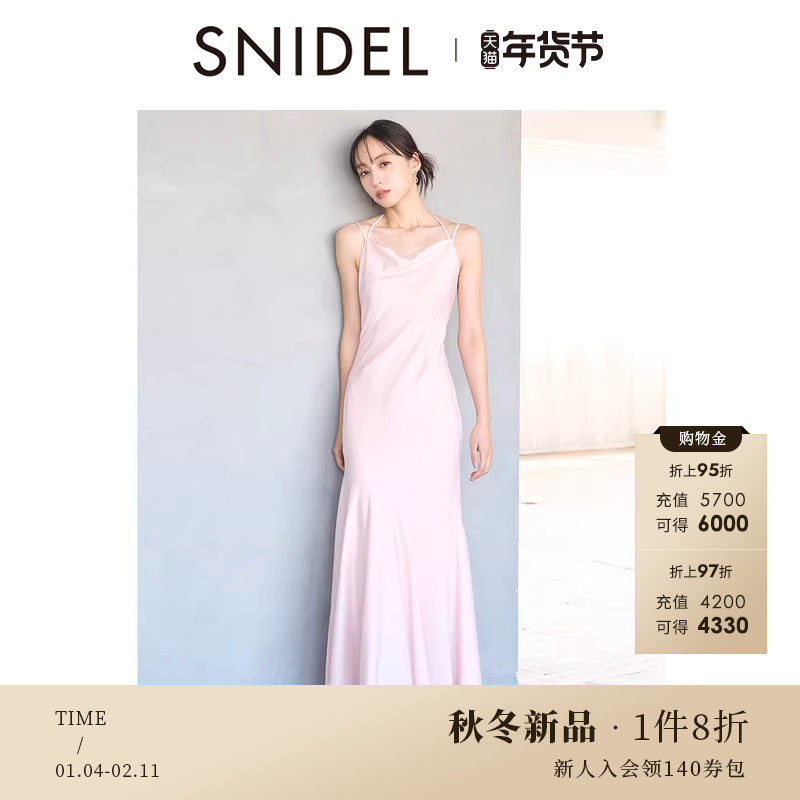 SNIDEL2025秋冬新品优雅气质纯色荡领吊带鱼尾连衣裙SWFO255079,女装/女士精品,连衣裙,淘宝优惠券,粉丝福利购,淘宝优惠卷