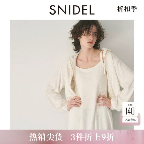 SNIDEL舒适吊带提花长款睡裙