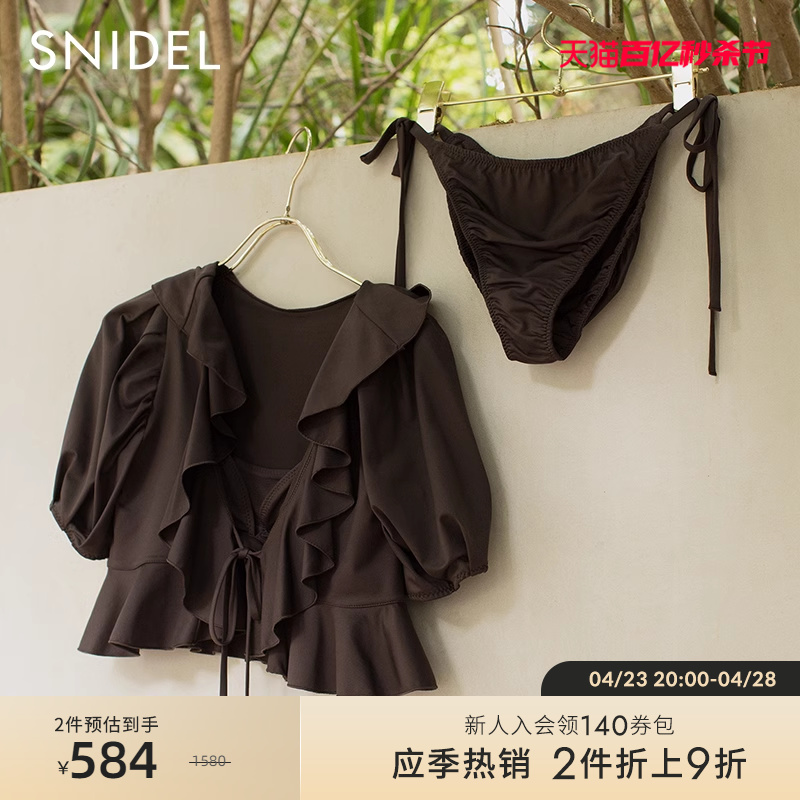 SNIDEL百搭2022春夏新品