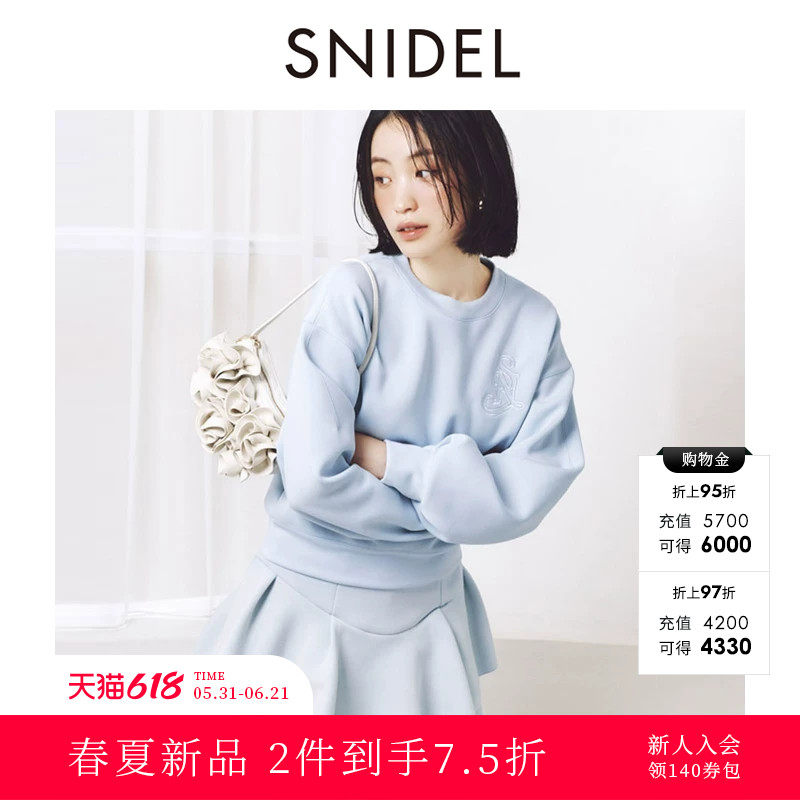 SNIDEL2026春夏新品简约百搭纯色圆领长袖刺绣休闲卫衣SWCT261322