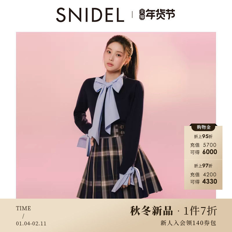 SNIDEL2025秋冬新品时尚百搭高腰百褶半身裙A字短裙裤SWFP254126,女装/女士精品,半身裙,淘宝优惠券,粉丝福利购,淘宝优惠卷