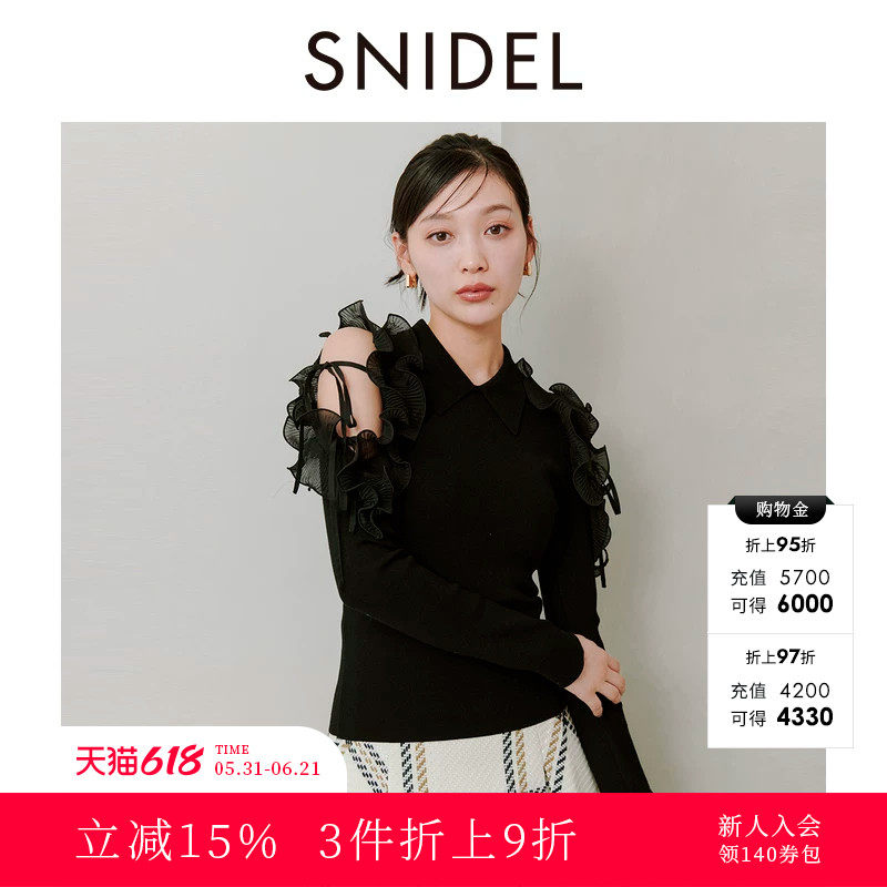 SNIDEL2025秋冬新品甜美仙女翻领荷叶边露肩长袖针织衫SWNT254141