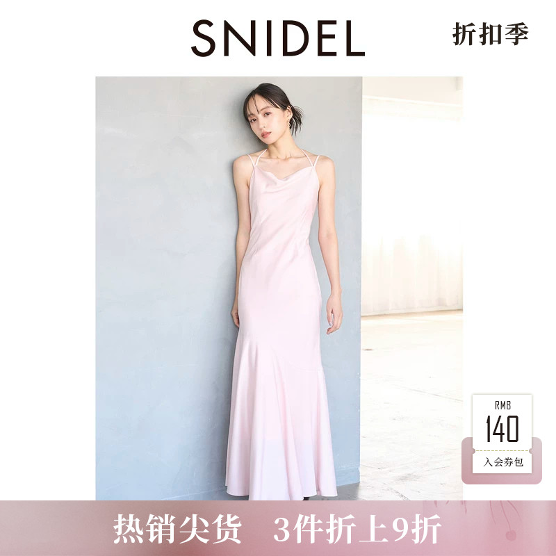 SNIDEL2025秋冬新品优雅气质纯色荡领吊带鱼尾连衣裙SWFO255079