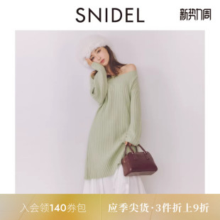 SNIDEL秋冬款 气质淑女纯色船领露肩针织连衣裙SWNO244061