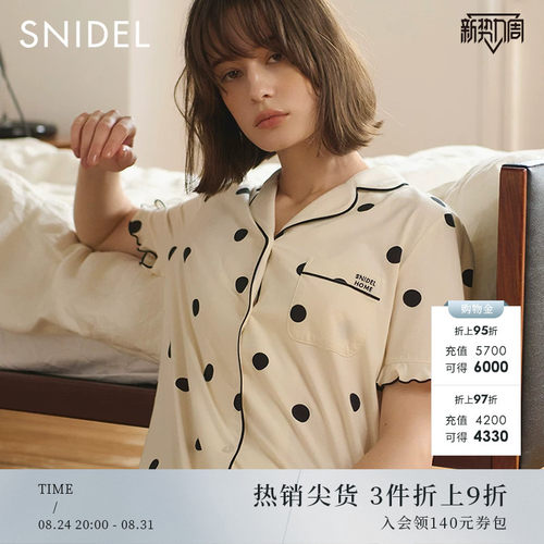 SNIDEL木耳边波点格纹居家睡衣