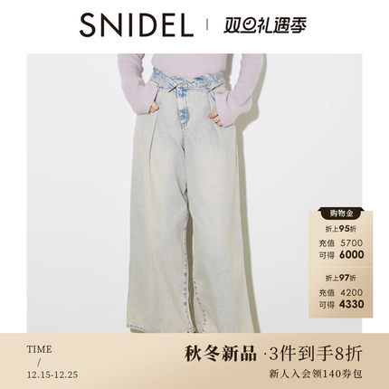 SNIDEL2025秋冬新品时尚百搭纯棉双层高腰阔腿牛仔裤SWFP254088