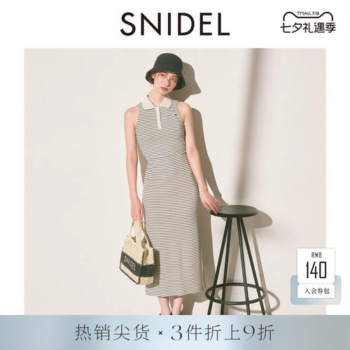 初上市价格680元