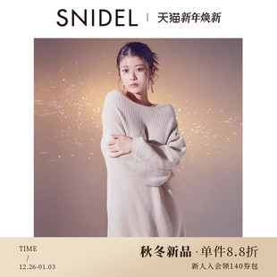 SNIDEL2025秋冬新品 甜美纯色一字肩动物毛针织连衣裙SWNO255013
