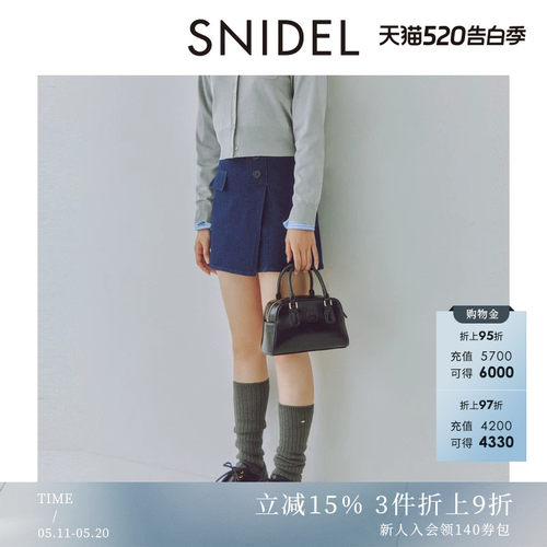 SNIDEL不对称侧纽扣牛仔裙裤