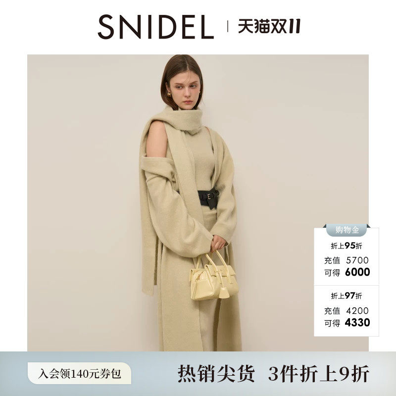SNIDEL秋冬款时尚百搭纯色舒适100%羊毛保暖围巾SWGG255667